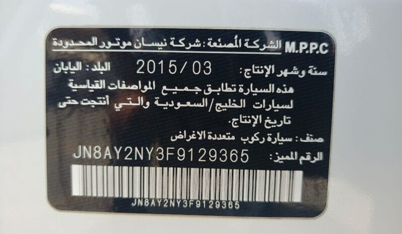 
								Nissan patrol se platinum 2015 full									