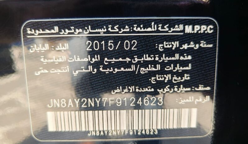 
								Nissan patrol se platinum 2015 full									