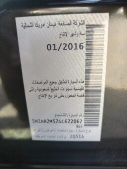 
										nissan pathfinder sv gcc full 2016 full									