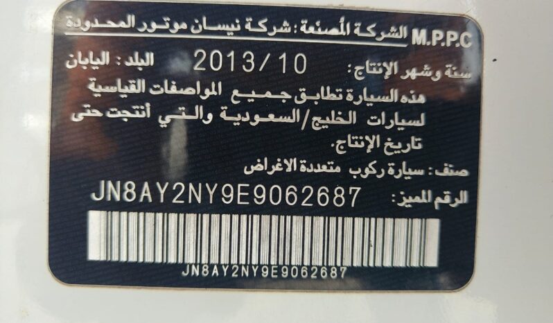 
								Nissan patrol se platinum 2014 full									
