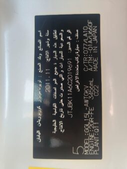 
										LEXUS RX 350 gcc 2012 top full									