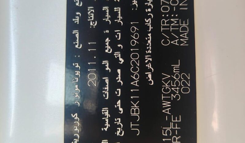 
								LEXUS RX 350 gcc 2012 top full									