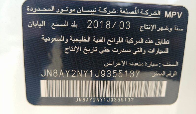 
								Nissan patrol le titanium 2018 full									