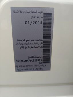 
										Infiniti Qx60 gcc 2014 full									