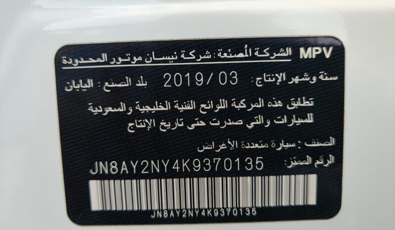 
								Nissan patrol Le titanuim 2019 full									