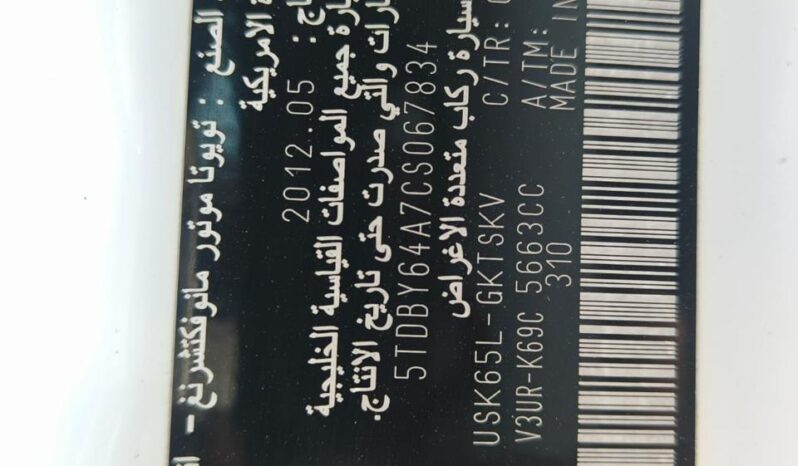 
								Toyota sequoia 2012 gcc full									