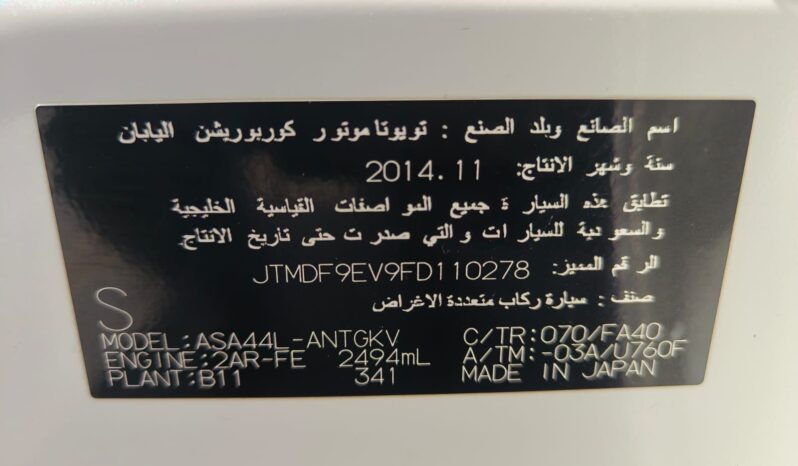 
								Toyota rav 4 gcc 2015 Gxr full									