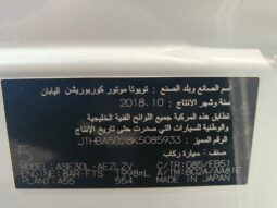 
										Lexus is 300t gcc full option 2019 full									