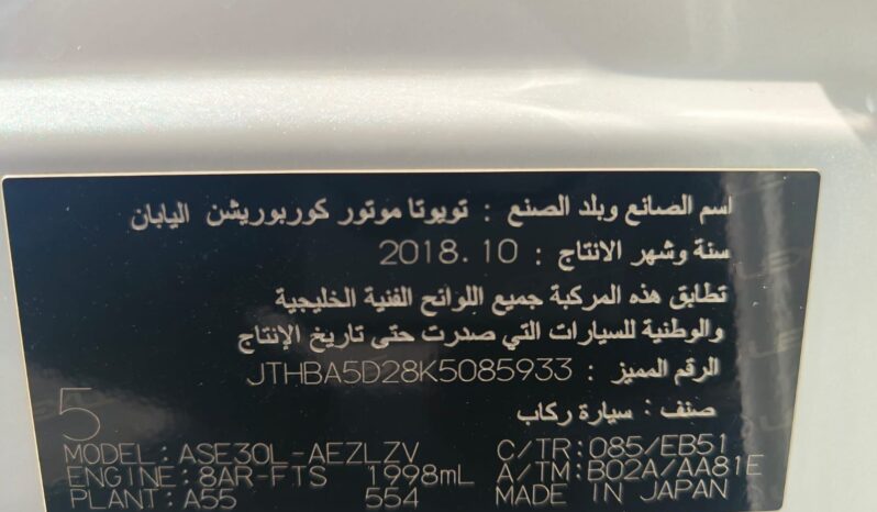 
								Lexus is 300t gcc full option 2019 full									