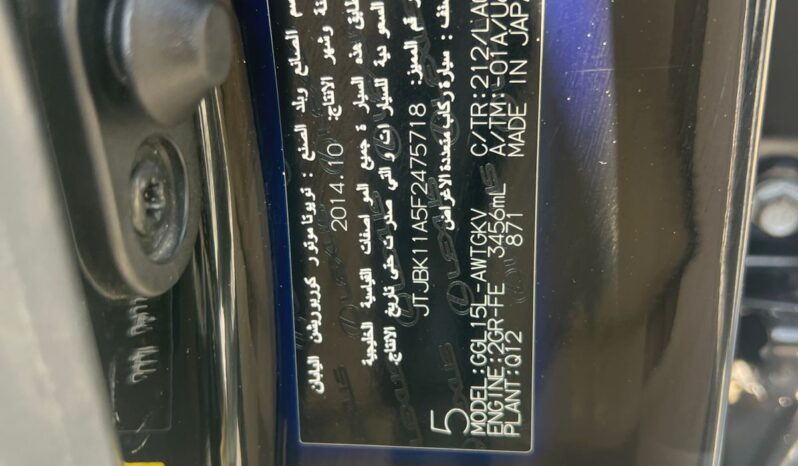 
								LEXUS RX 350 GCC FULL OPTION 2015 full									