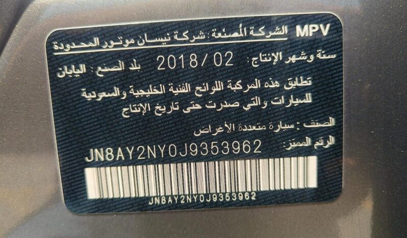 
								Nissan patrol LE platinum 2018 full									