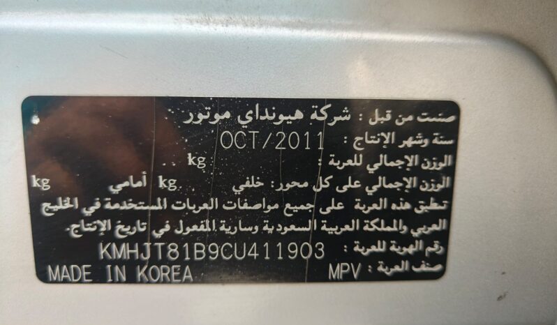 
								HYUNDAI TUCSON GCC 2012 full									