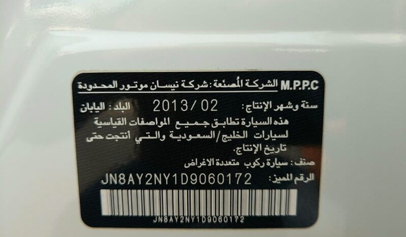 
								Nissan patrol platinum 2013 full									
